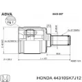 ШРКШ внутрішній, передній, лівий Honda Concerto HW