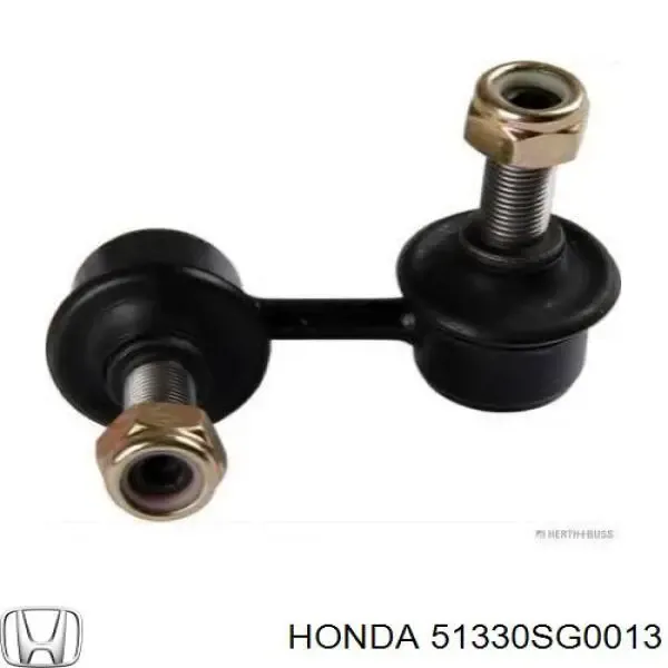 Стійка стабілізатора переднього, ліва 51330SG0013 Honda