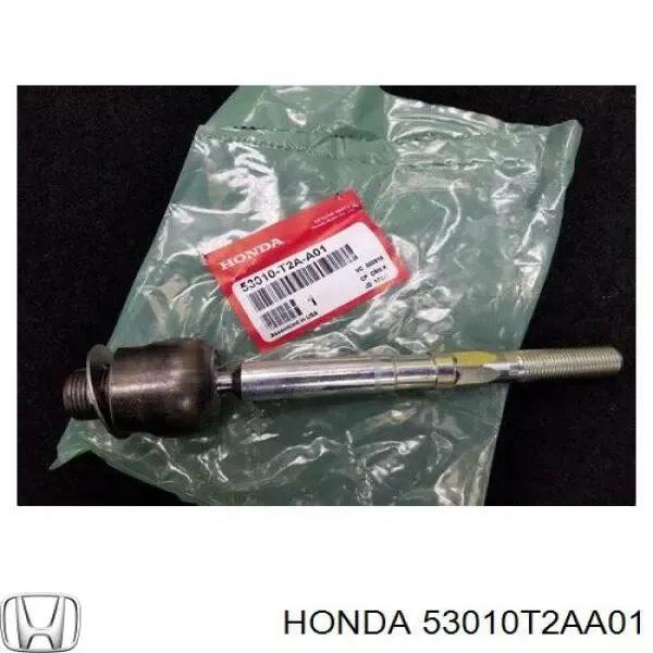 Рульова тяга MR9105 Masuma