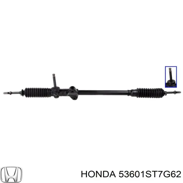 Рульова рейка 53601ST7G62 Honda