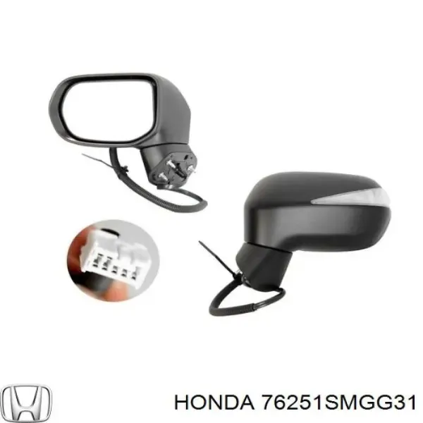 Ліве бокове дзеркало VHDM1079EL Signeda