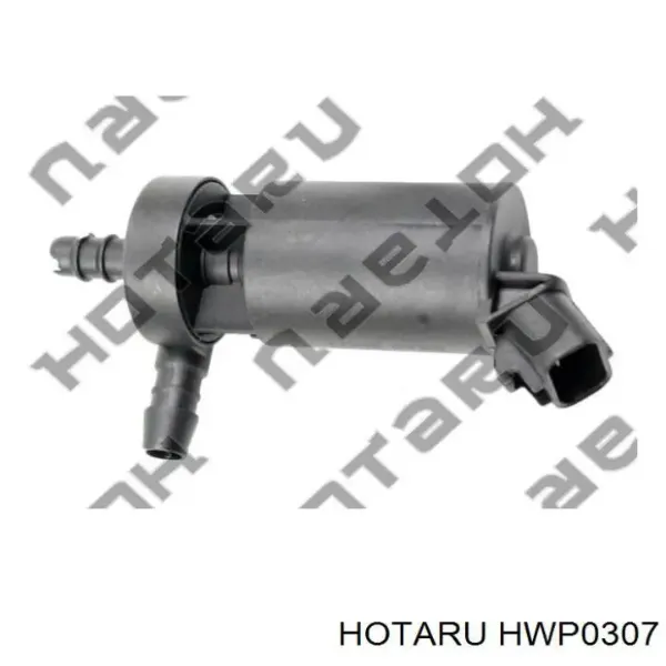 Насос-двигун омивача фар HWP0307 Hotaru