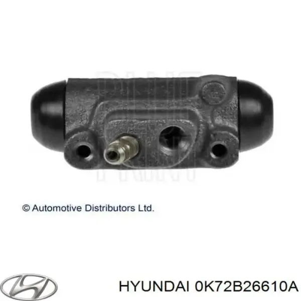 Циліндр гальмівний колісний/робітник, задній 0K72B26610A Hyundai/Kia