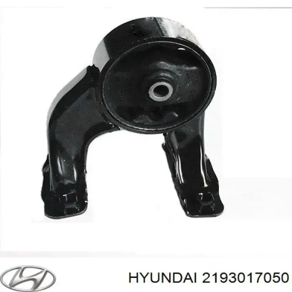 Подушка двигуна задня 2193017050 Hyundai/Kia