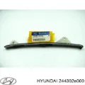 Заспокоювач ланцюга ГРМ, лівий Hyundai Ix35 LM