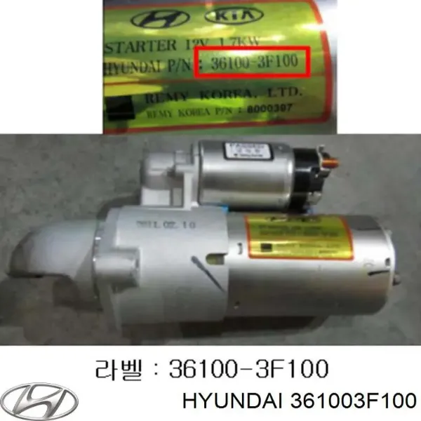 Стартер 361003F100 Hyundai/Kia