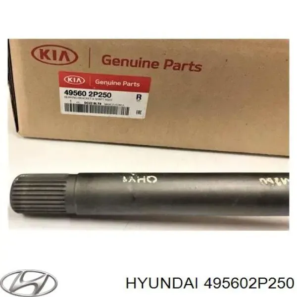 Вал приводу проміжний 495602W650FFF Hyundai/Kia