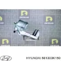 Супорт гальмівний передній правий Hyundai Sonata NF