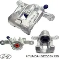 Супорт задній правий Hyundai Sonata NF