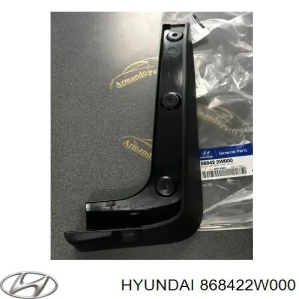 Бризковики задній, правий 86842B8000 Hyundai/Kia