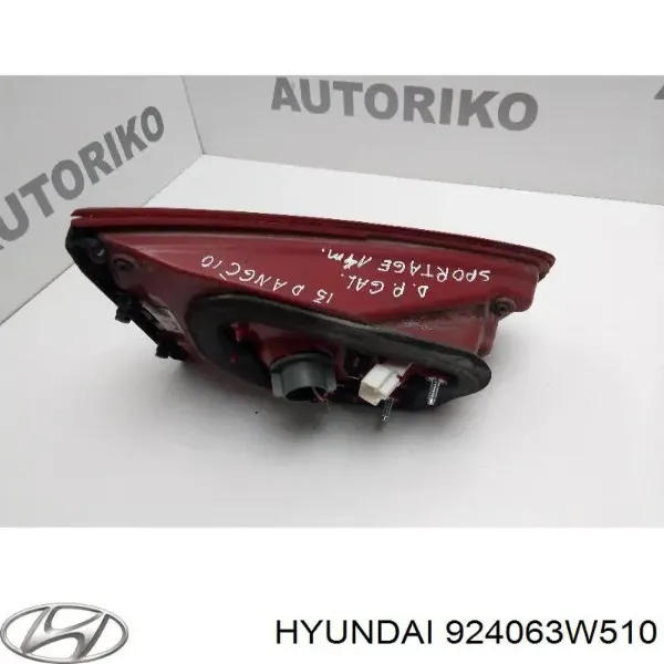 Ліхтар задній правий, внутрішній 924063W510 Hyundai/Kia