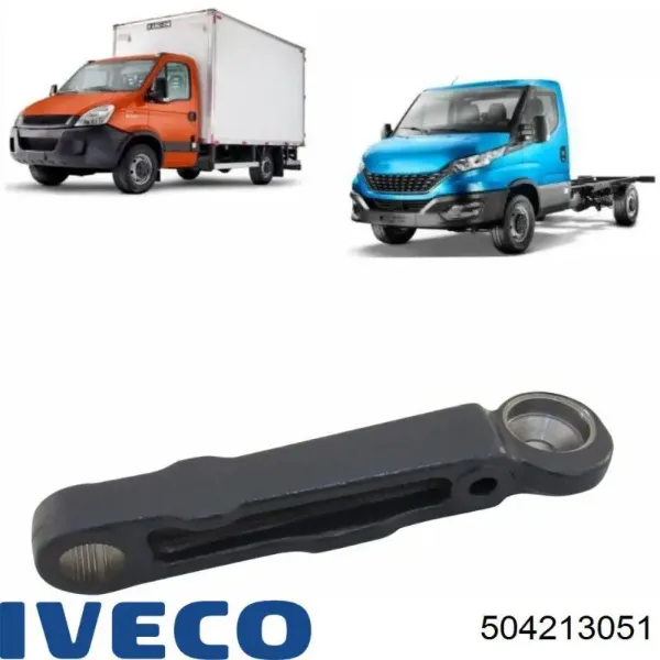 Важіль передньої підвіски верхній, правий 504213051 Iveco