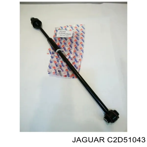 Стійка стабілізатора заднього C2D5992 Jaguar