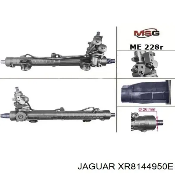 Рульова рейка XR814950N Jaguar