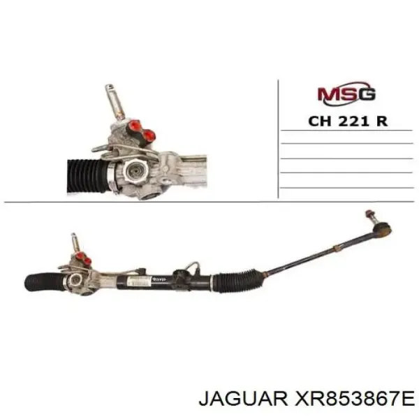 Рульова рейка XR853867E Jaguar