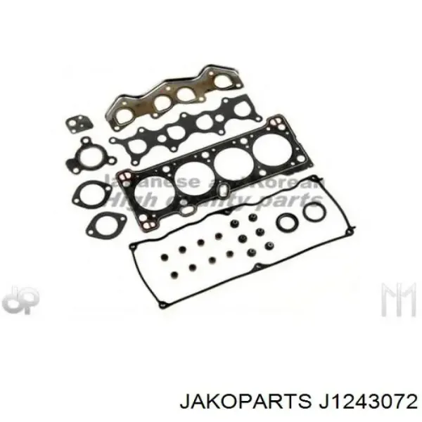 Комплект прокладок 8CBJ10271 Mazda