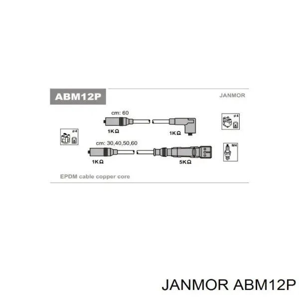 Високовольтні дроти ABM12P Janmor