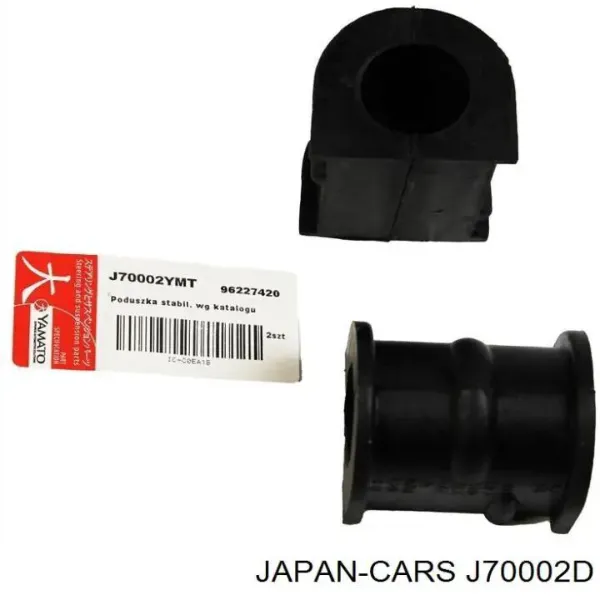 Втулка переднього стабілізатора J70002D Japan Cars