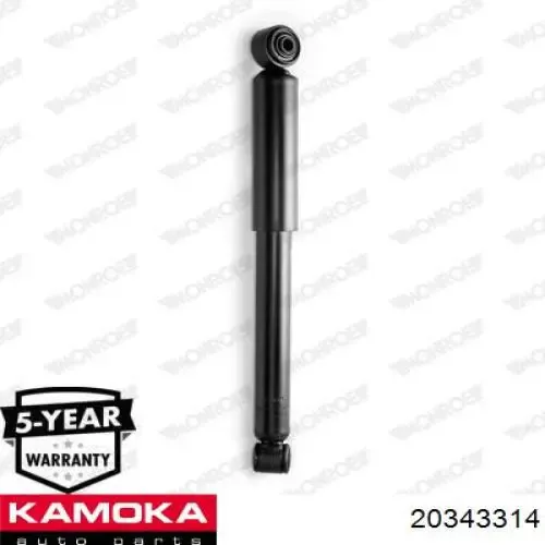 Амортизатор задній 20343314 Kamoka