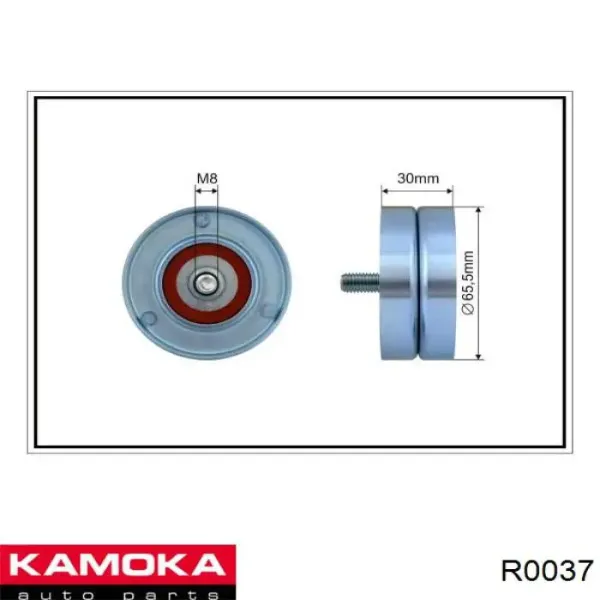 Натягувач приводного ременя R0037 Kamoka