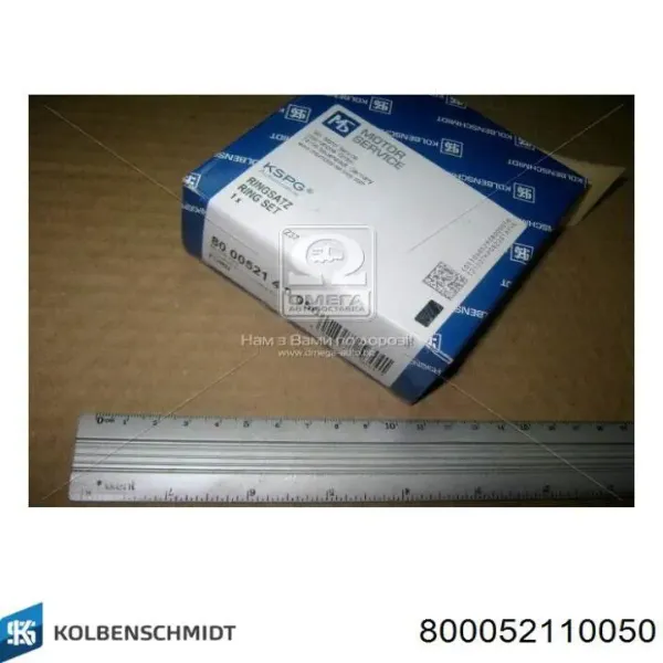 Кільця поршневі на 1 циліндр, 2-й ремонт (+0,50) 800052110050 Kolbenschmidt