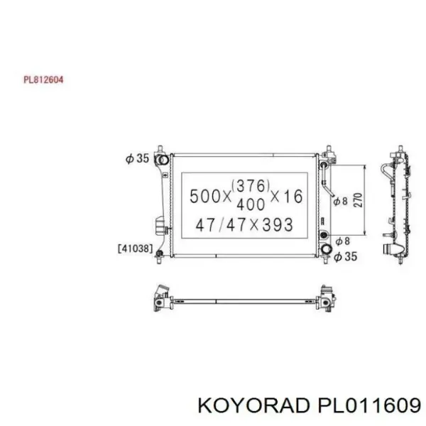 Радіатор PL011609 Koyorad
