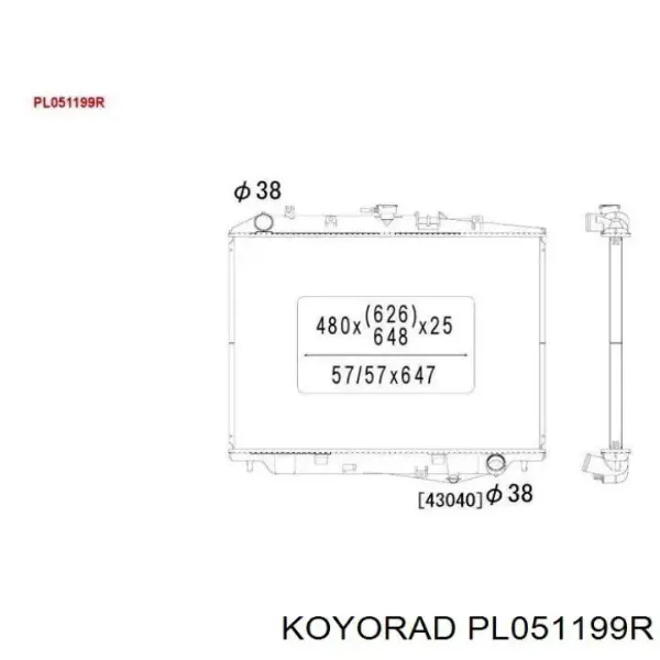 Радіатор PL051199R Koyorad