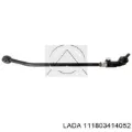 Тяга рульова в зборі, права LADA 111803414052
