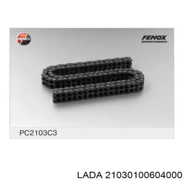 Ланцюг ГРМ ВАЗ 2101 