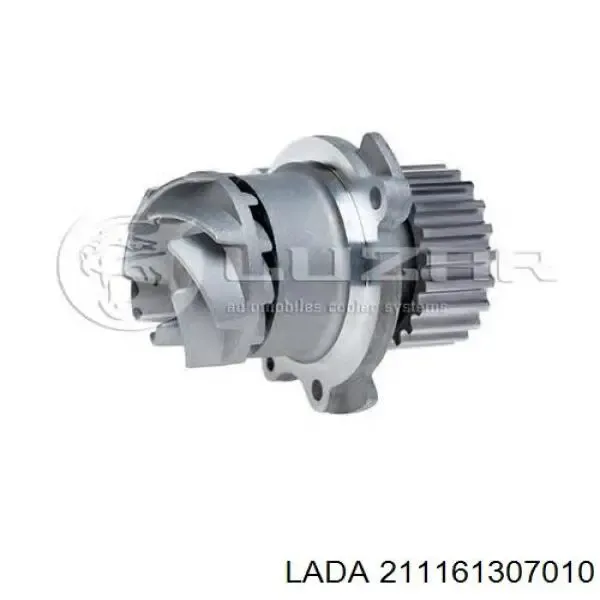 Помпа 211161307010 Lada
