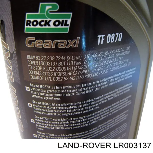 Масло трансмісії LR003137 Land Rover