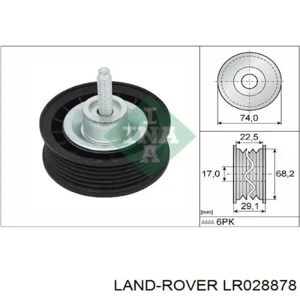 Ролик приводного ременя, паразитний LR028878 Land Rover