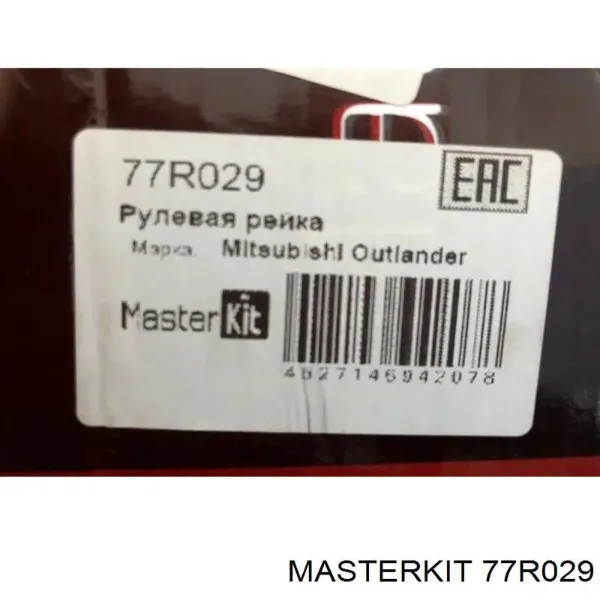 Рульова рейка 77R029 Masterkit