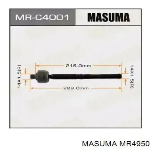 Рульова рейка MR4950 Masuma