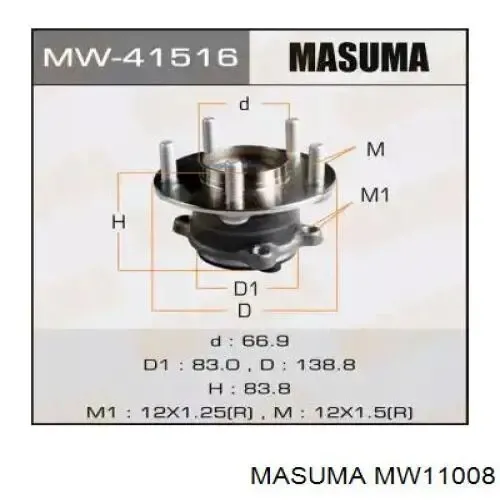 Передня маточина TYWHGSE25FRH Asva