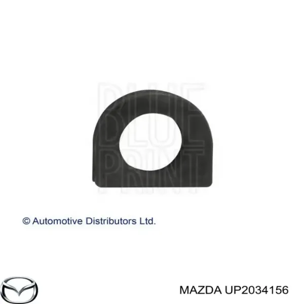 Втулка переднього стабілізатора UP2034156 Mazda