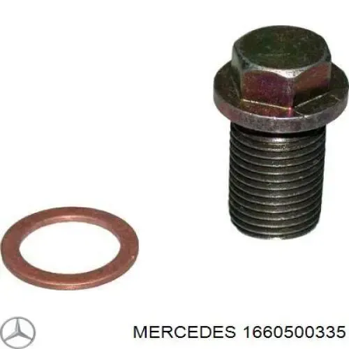 Коромисло RA5600 BGA
