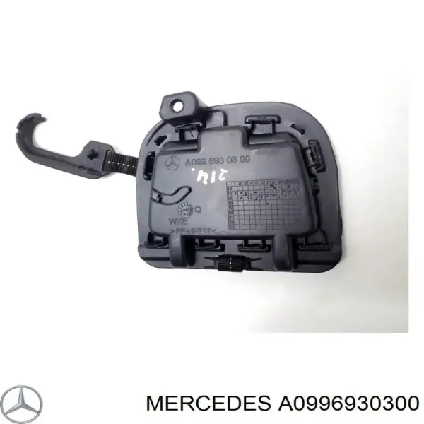 Ручка 5-й (3-й) двері зовнішня A0996930300 Mercedes