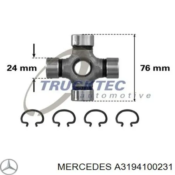 Хрестовина карданного валу A3194100231 Mercedes
