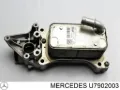 Радіатор масляний MERCEDES U7902003