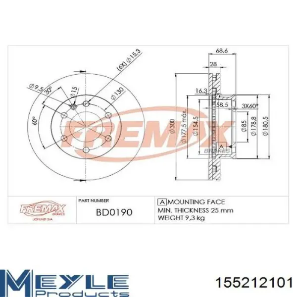 Гальмівні диски передні 155212101 Meyle