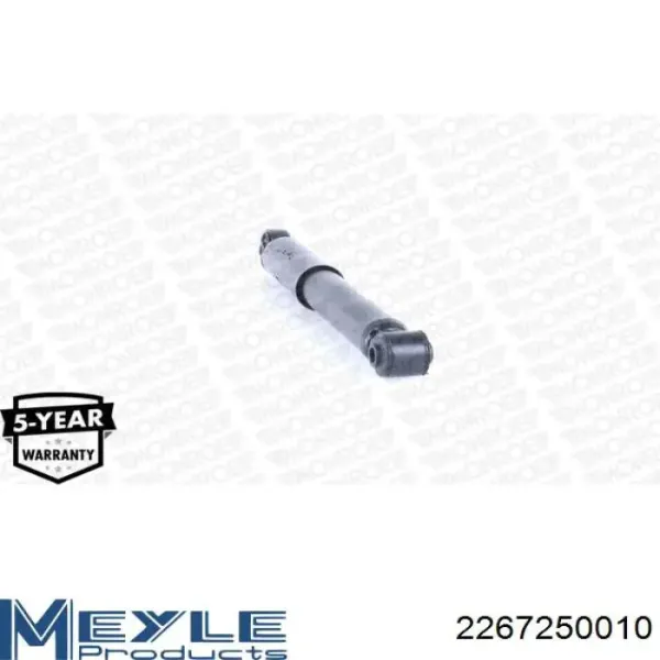 Амортизатор задній 1970G Magneti Marelli