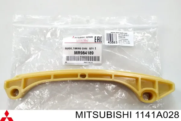 Башмак натягувача ланцюга ГРМ 1141A028ZUMI Zuiko