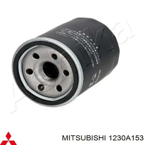 Масляний фільтр 1230A153 Mitsubishi