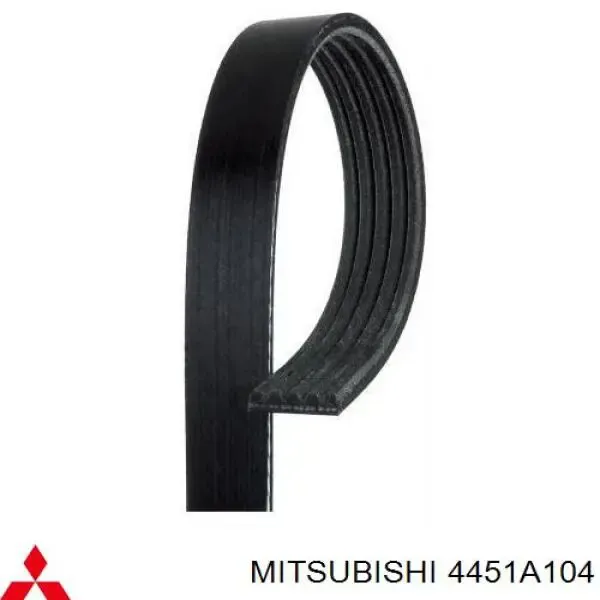 Ремінь генератора 4451A104 Mitsubishi