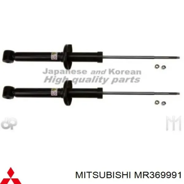 Амортизатор задній MR369991 Mitsubishi
