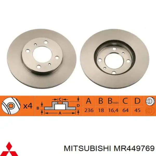 Гальмівні диски передні MR449769 Mitsubishi