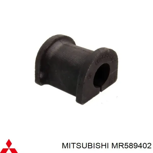Втулка стабілізатора заднього MR589402 Mitsubishi