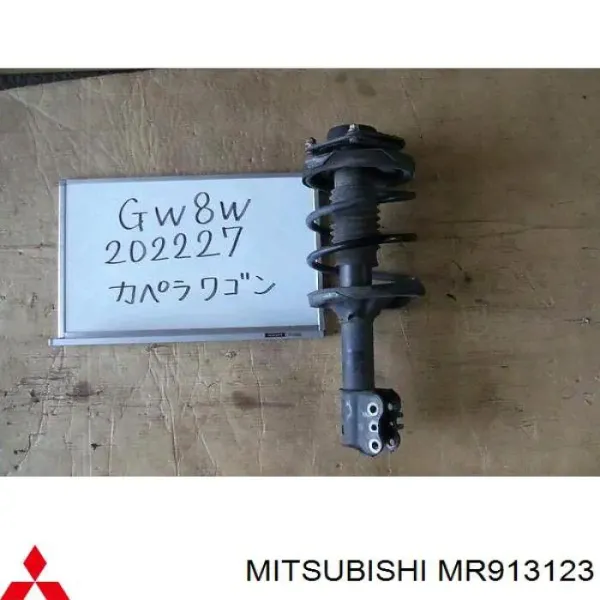 Амортизатор задній MR913123 Mitsubishi