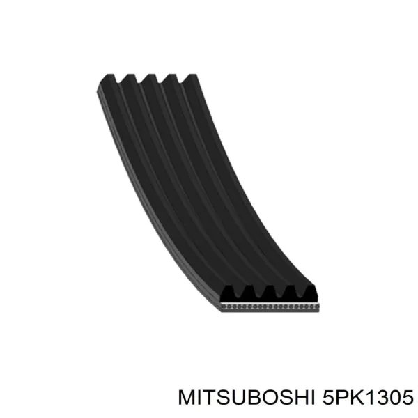 Ремінь генератора 5PK1305 Mitsuboshi
